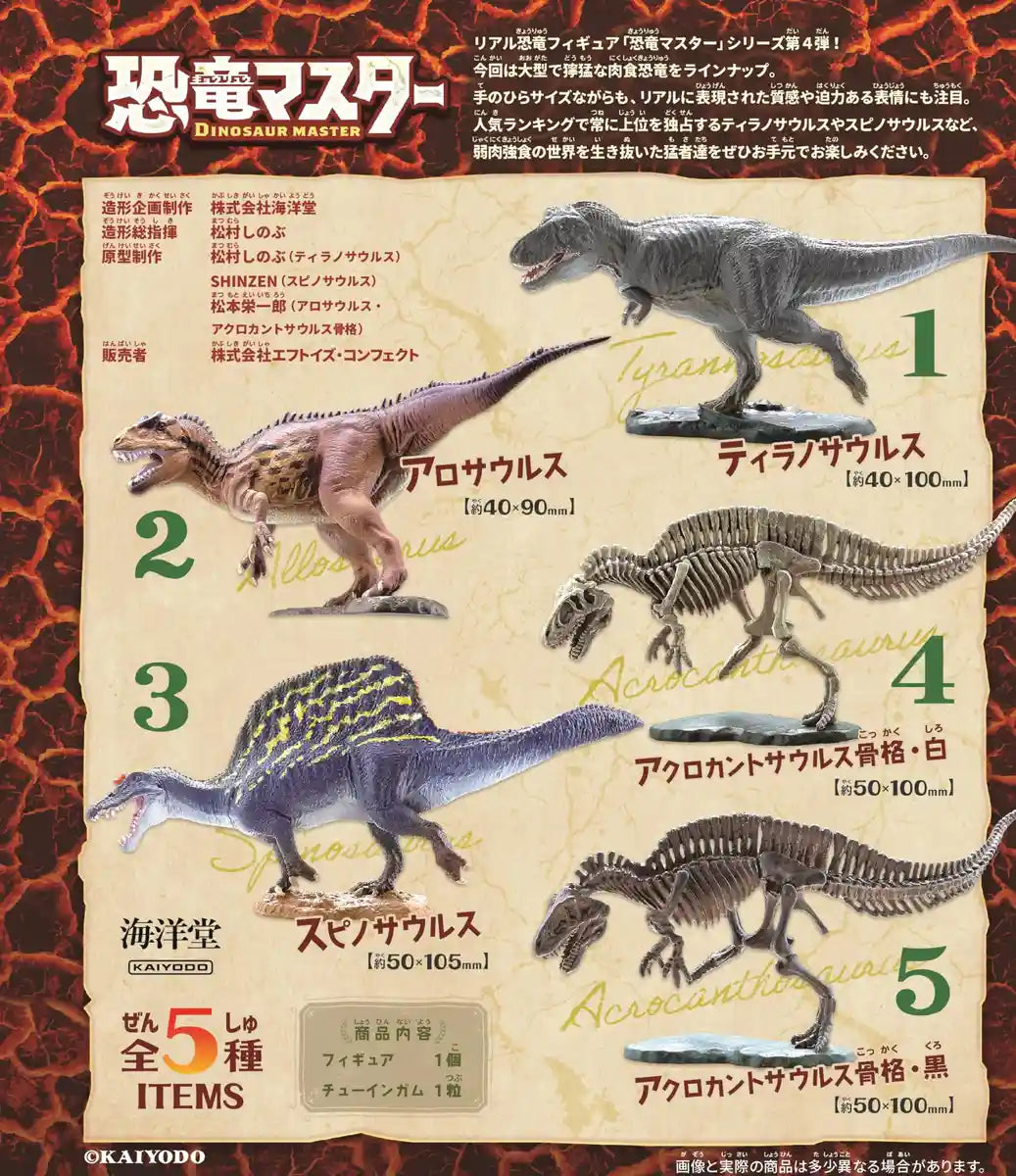 F-Toys Confect Japan Dinosaur Master 4 Candy Toys/Gum 10 Pieces- Japan Figure Store - #1 Bring To You The Best Japanese Goods