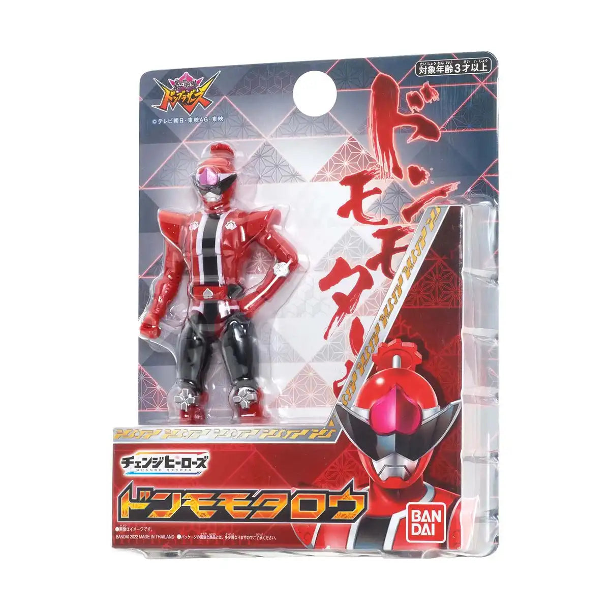 Herds Avataro Sentai Donbrothers Don Momotaro Change Heroes Action Figure- Japan Figure Store - #1 Bring To You The Best Japanese Goods