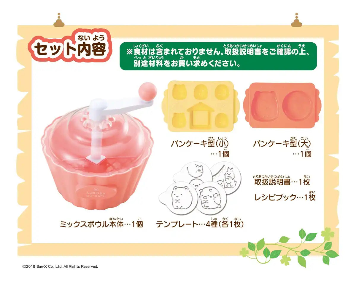 Megahouse Sumikko Gurashi 8+ Fluffy Home Pancakes- Japan Figure Store - #1 Bring To You The Best Japanese Goods