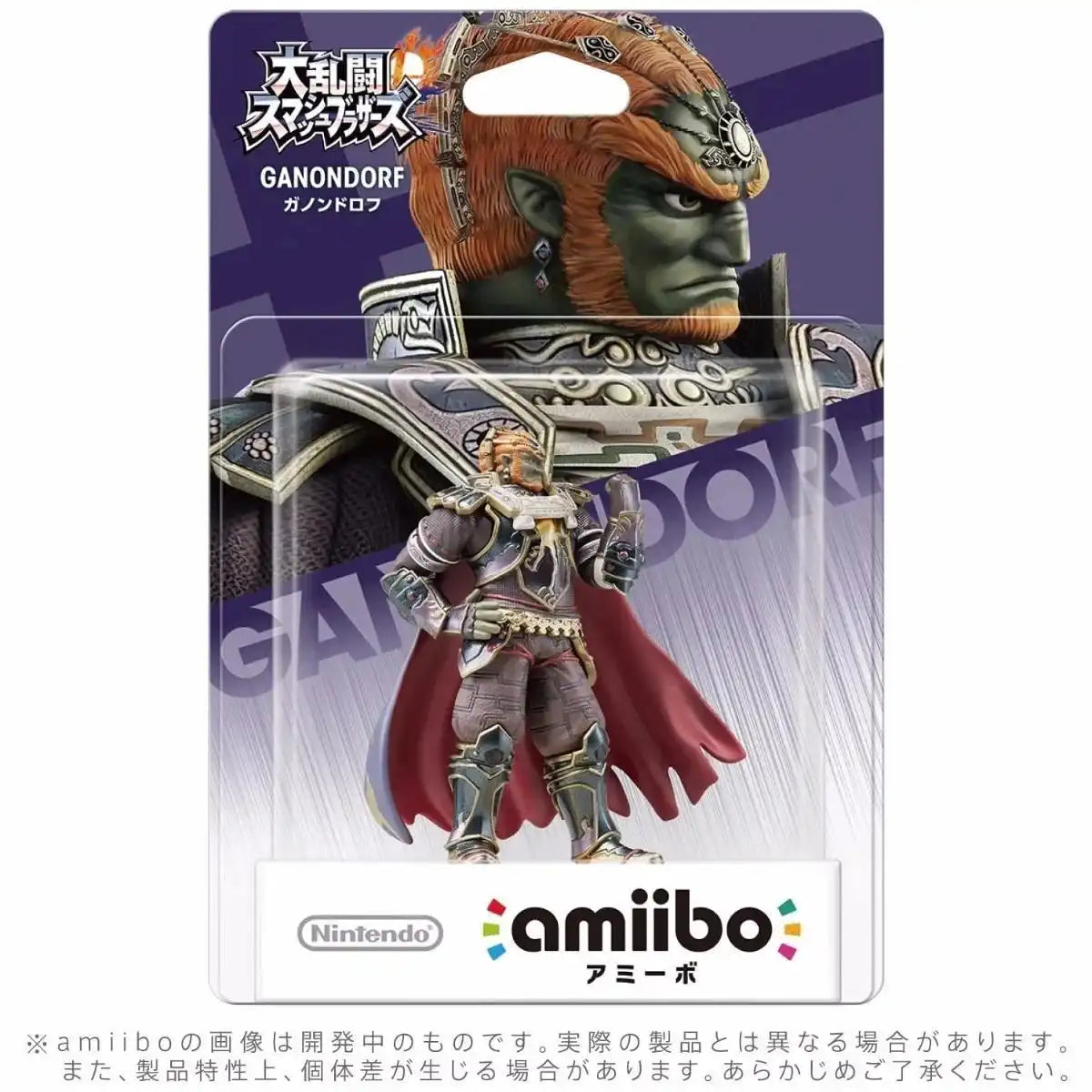 Nintendo Amiibo Ganondorf Super Smash Bros. 3ds Wii U Accessories- Japan Figure Store - #1 Bring To You The Best Japanese Goods