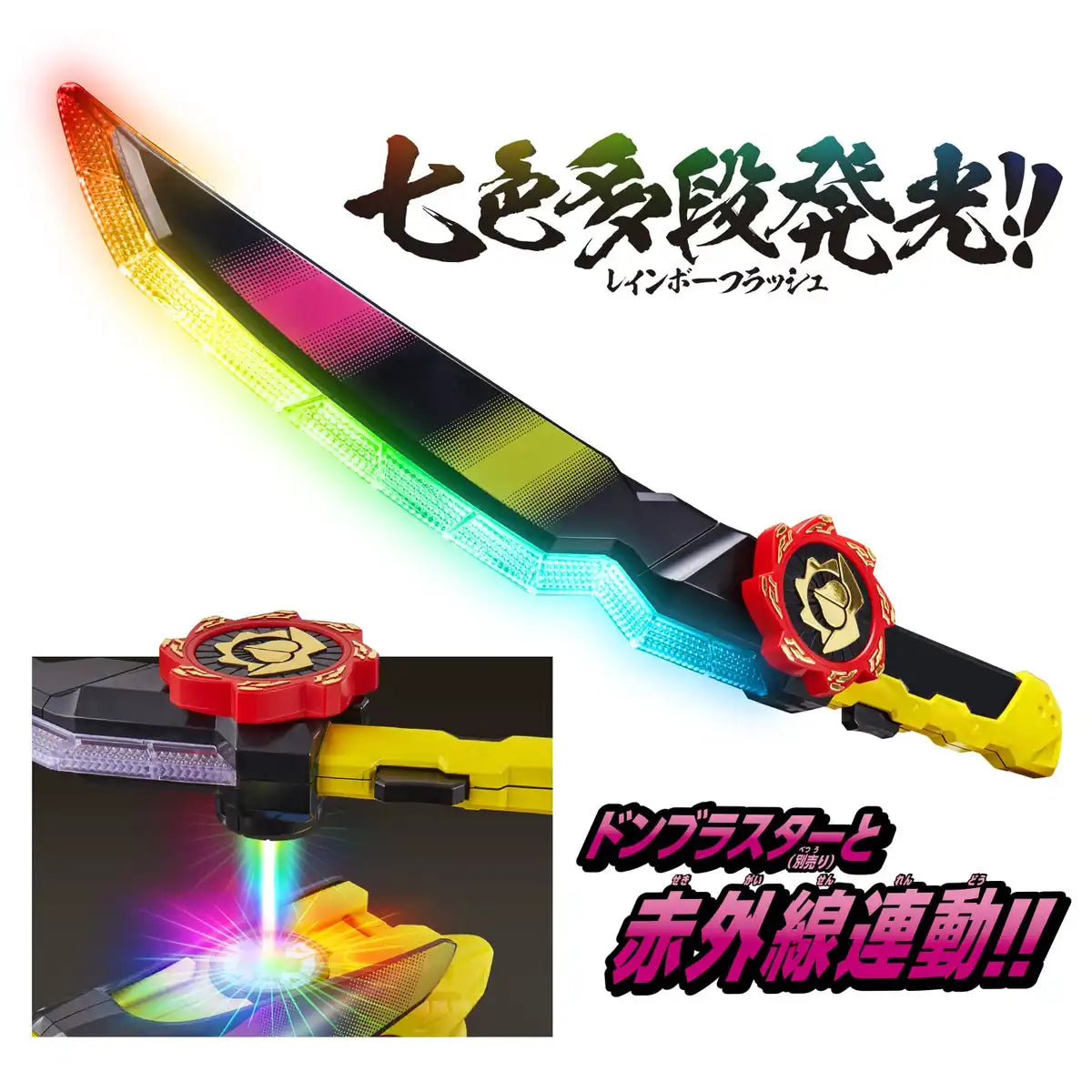 Herds Avataro DX Zanglasword - Premium Sentai Donbrothers Toy Sword- Japan Figure Store - #1 Bring To You The Best Japanese Goods