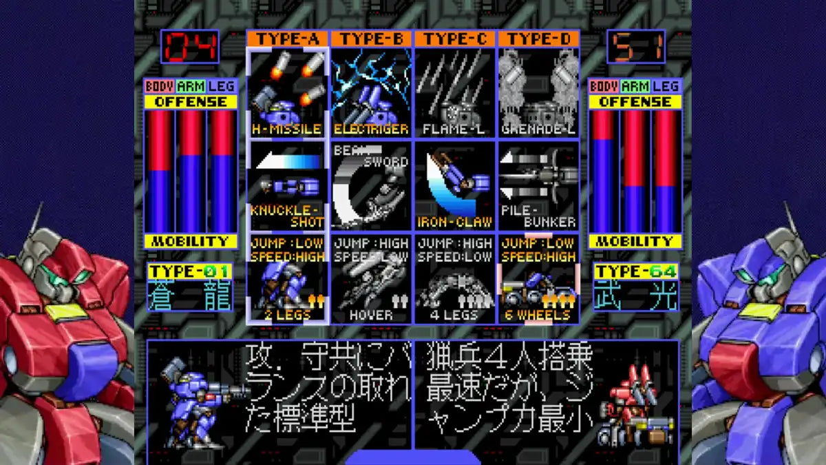 City Connection Wolffang Skullfang Saturn Tribute Boosted for Switch- Japan Figure Store - #1 Bring To You The Best Japanese Goods