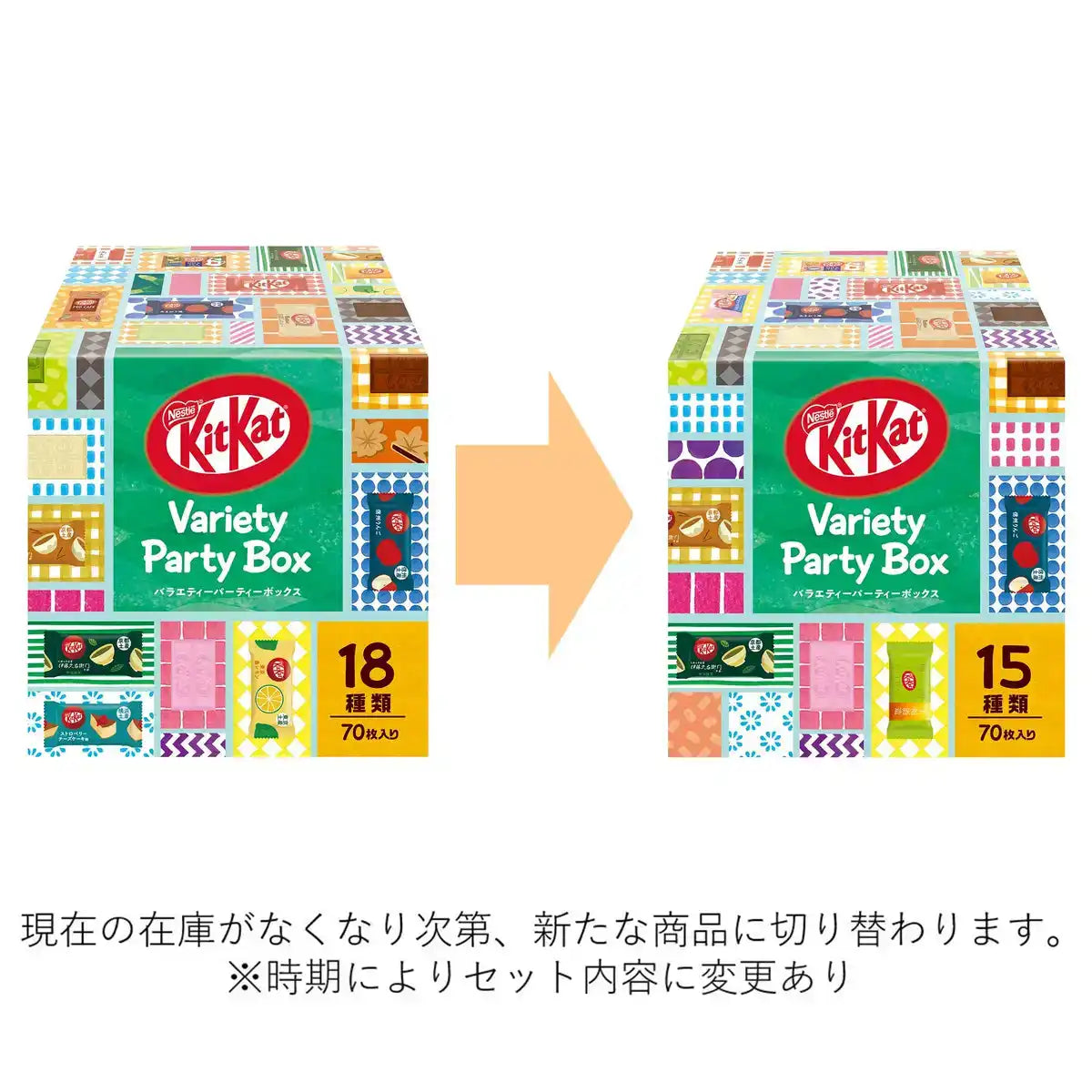 Nestle Japan Kitkat Variety Pack 70 Chocolate Pieces- Japan Figure Store - #1 Bring To You The Best Japanese Goods