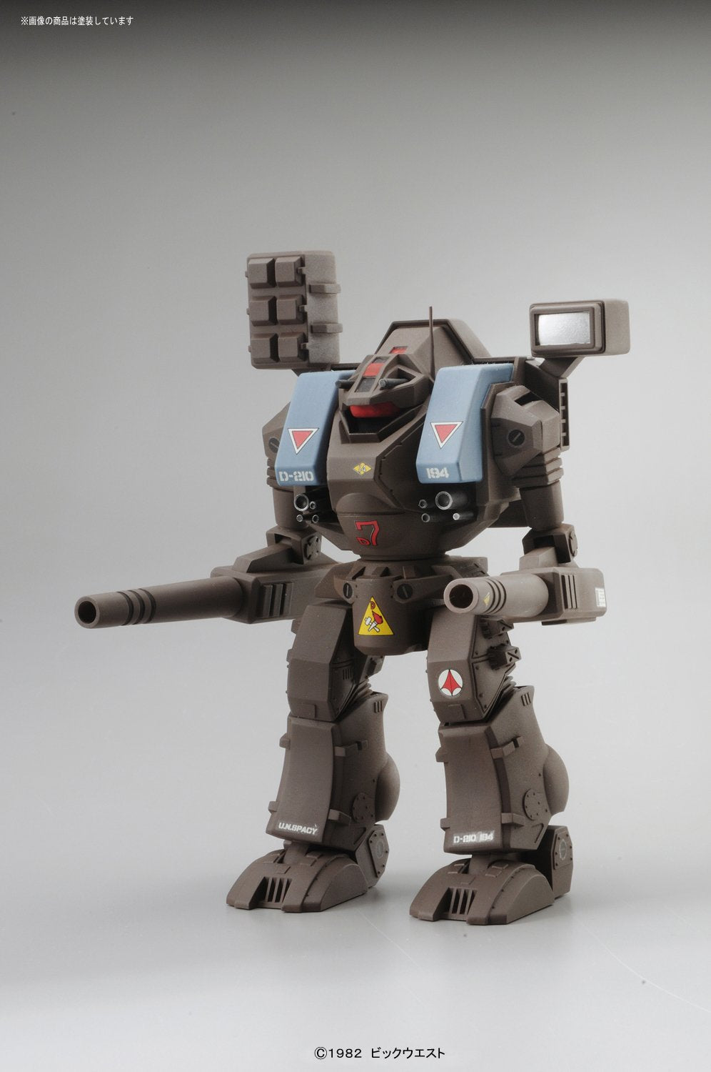 Bandai Spirits 1/100 Armored Factory Super Dimension Fortress Macross Model Kit- Japan Figure Store - #1 Bring To You The Best Japanese Goods