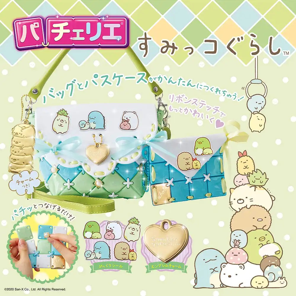 BEVERLY Pacherie Sumikko Gurashi- Japan Figure Store - #1 Bring To You The Best Japanese Goods