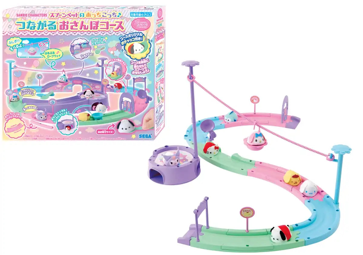 Sega Spoon Pet Sanrio Characters Walking Course Connector Set