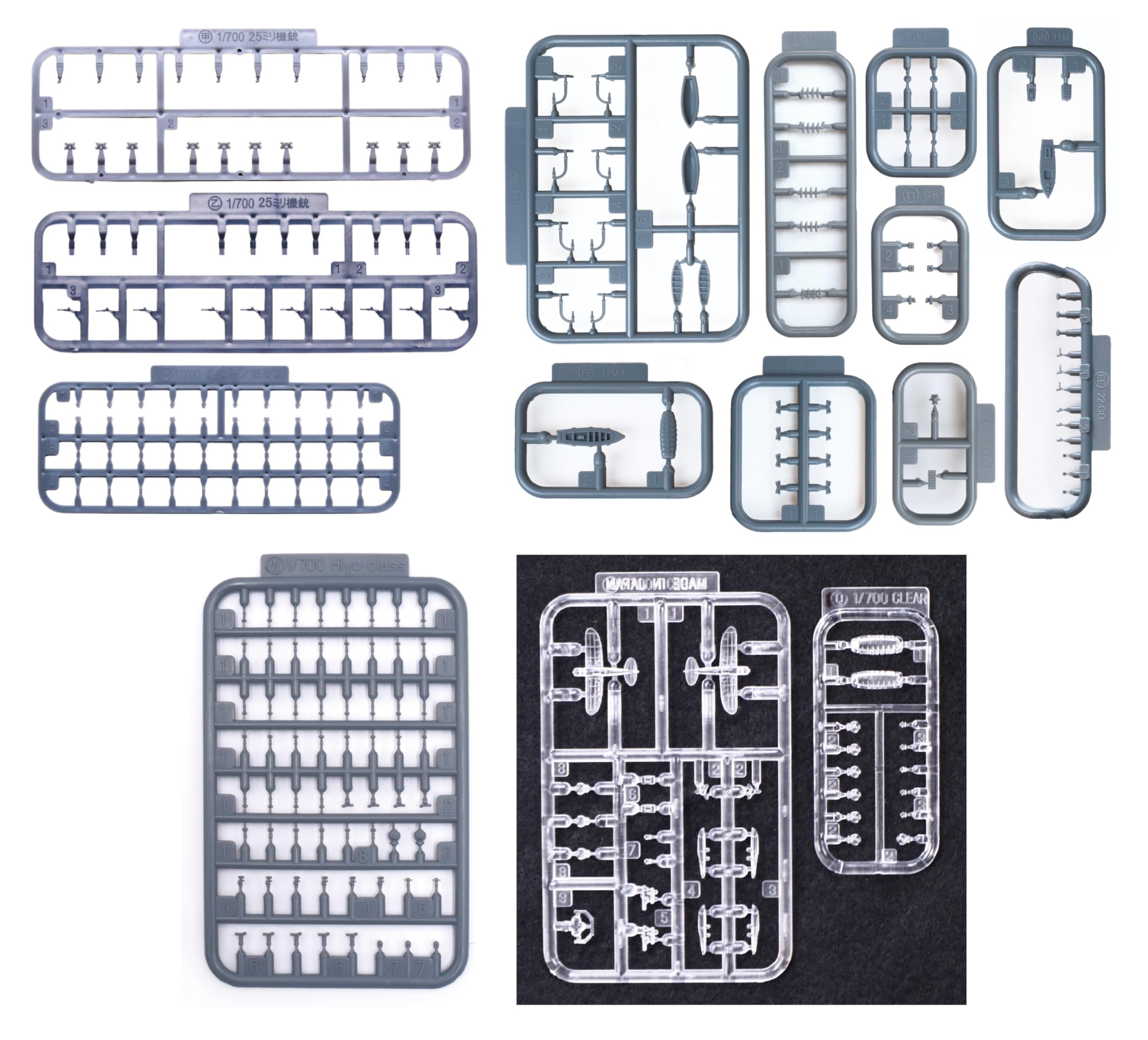 Fujimi Model 1/700 Japanese Navy Light Cruiser Yahagi 1945/1944 Plastic Kit