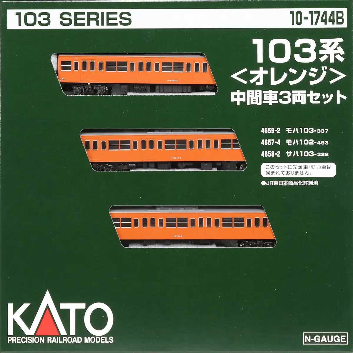 Kato N Gauge 103 Series 3-Car Set - Orange Intermediate 10-1744B Railway Model Train- Japan Figure Store - #1 Bring To You The Best Japanese Goods
