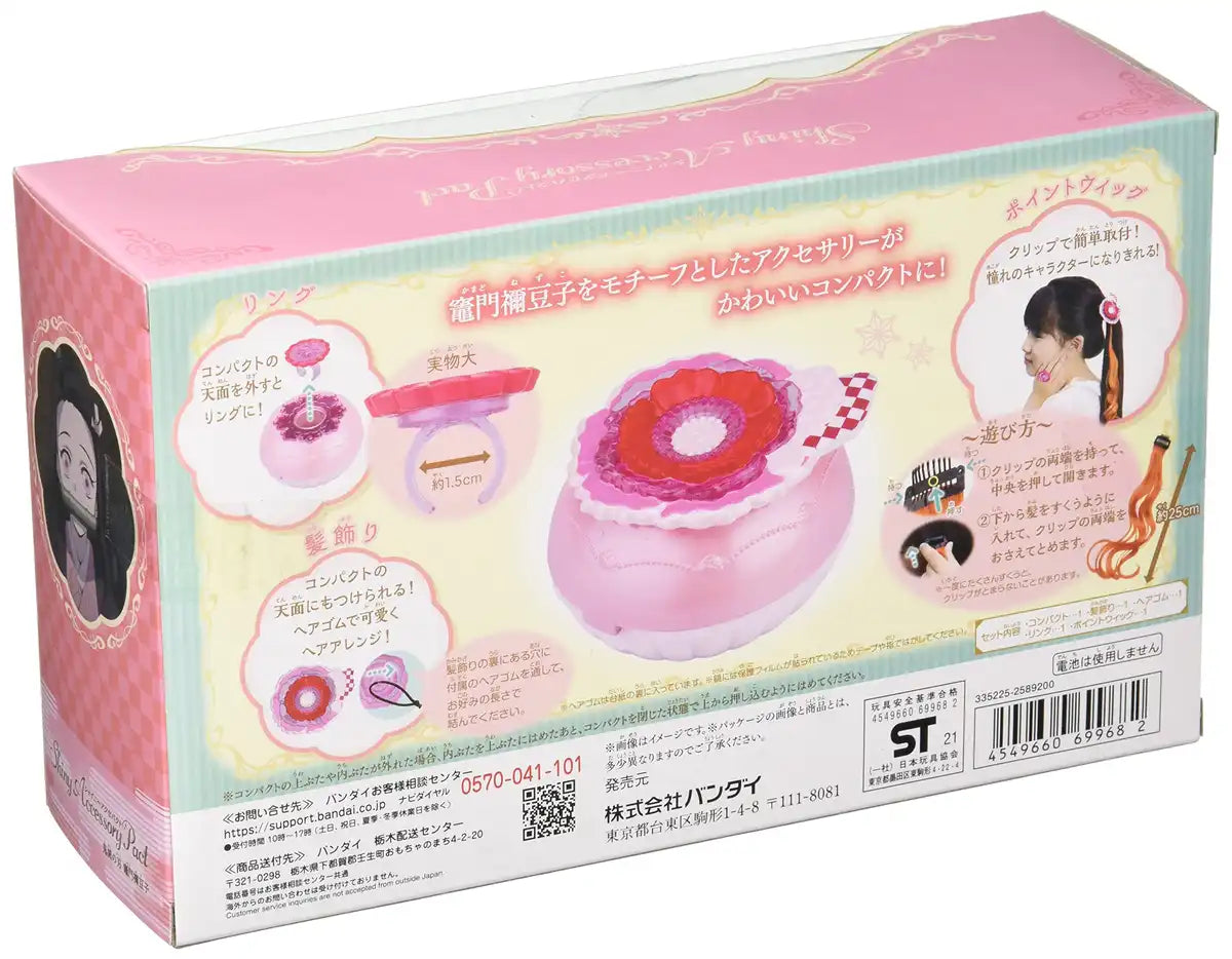 Bandai Shiny Accessory Pack Demon Slayer Kimetsu No Yaiba Nezuko Edition- Japan Figure Store - #1 Bring To You The Best Japanese Goods