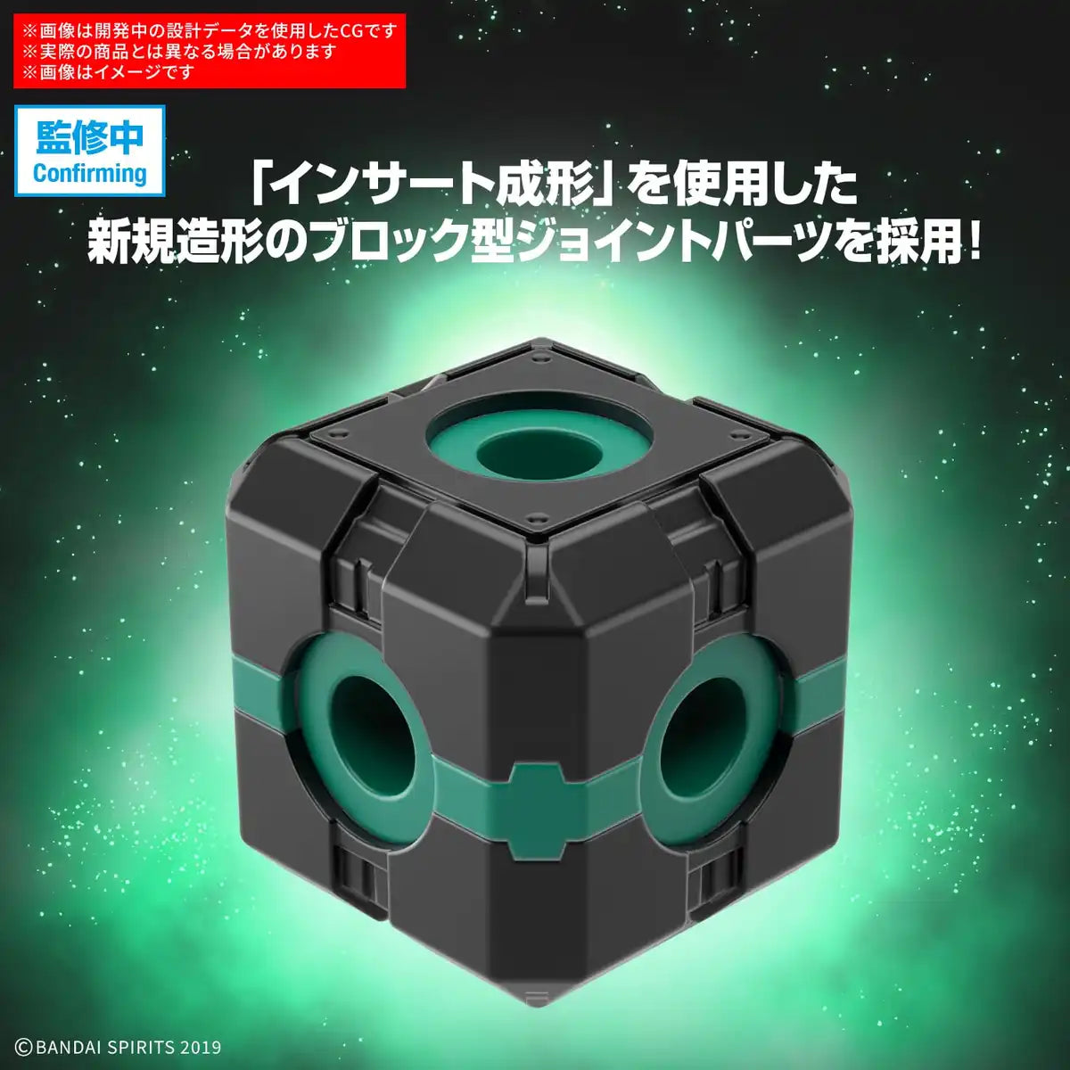 Bandai Spirits 30Mm Exa Vehicle Boost Wild Bike 1/144 Scale Model Kit