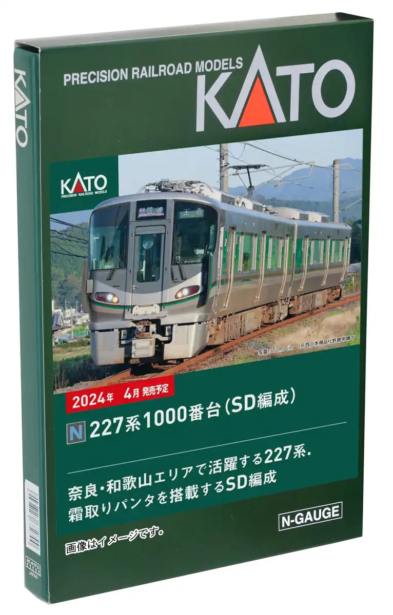Kato N Gauge 227-1000 2-Car Set 10-1904- Japan Figure Store - #1 Bring To You The Best Japanese Goods