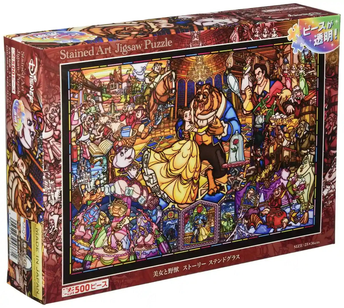 Tenyo 500pc Jigsaw Puzzle Beauty Beast Stained Glass 25x36cm- Japan Figure Store - #1 Bring To You The Best Japanese Goods