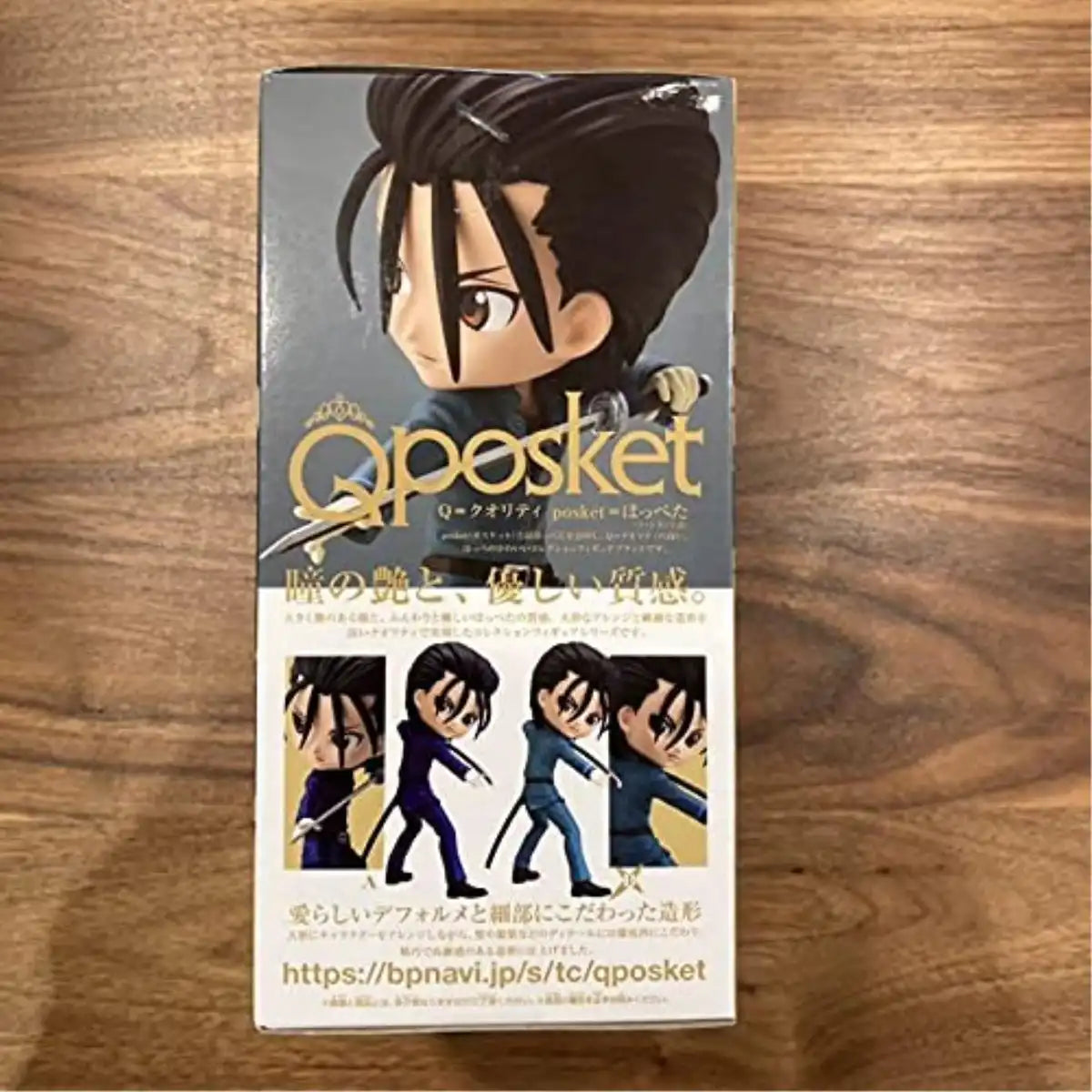 Banpresto Rurouni Kenshin Q Posket Hajime Saito A Color- Japan Figure Store - #1 Bring To You The Best Japanese Goods