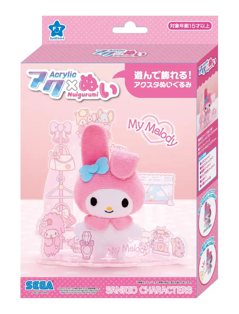 Sega Fave Sanrio My Melody Acrylic Plush Toy Cute Collectible Gift- Japan Figure Store - #1 Bring To You The Best Japanese Goods