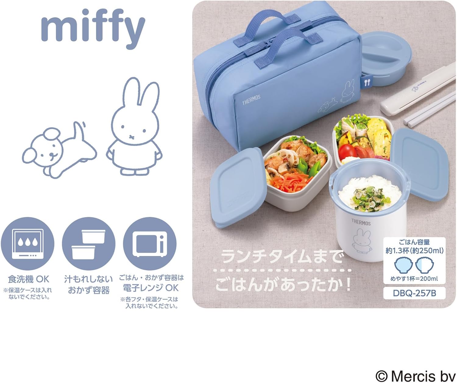 Thermos Japan isolierte Lunchbox 0,6 l Miffy hellrosa DBQ-255B LP