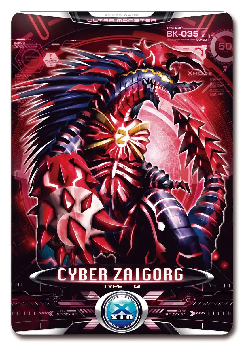 BANDAI Ultraman X Ultra Monster Dx Devil Beast Zaigorg Figure 4549660034445- Japan Figure Store - #1 Bring To You The Best Japanese Goods