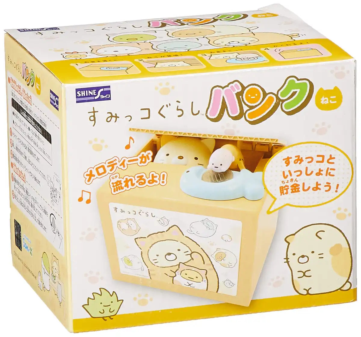 SHINE Sumikko Gurashi Bank Neko- Japan Figure Store - #1 Bring To You The Best Japanese Goods