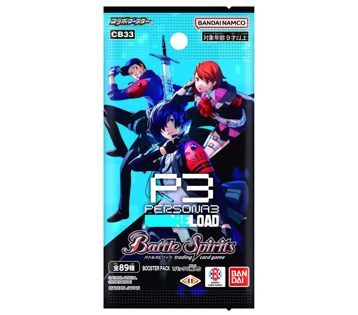 Bandai Spirits Battle Spirits Persona 3 Reload Collaboration Booster Box Cb33- Japan Figure Store - #1 Bring To You The Best Japanese Goods