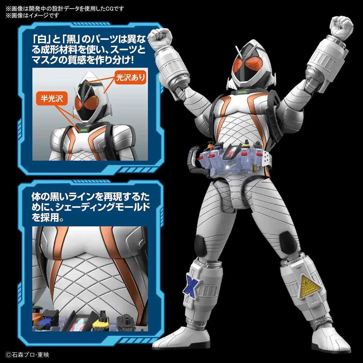 Bandai Spirits Figure-Rise Standard Kamen Rider Fourze Plastic Model 197714- Japan Figure Store - #1 Bring To You The Best Japanese Goods