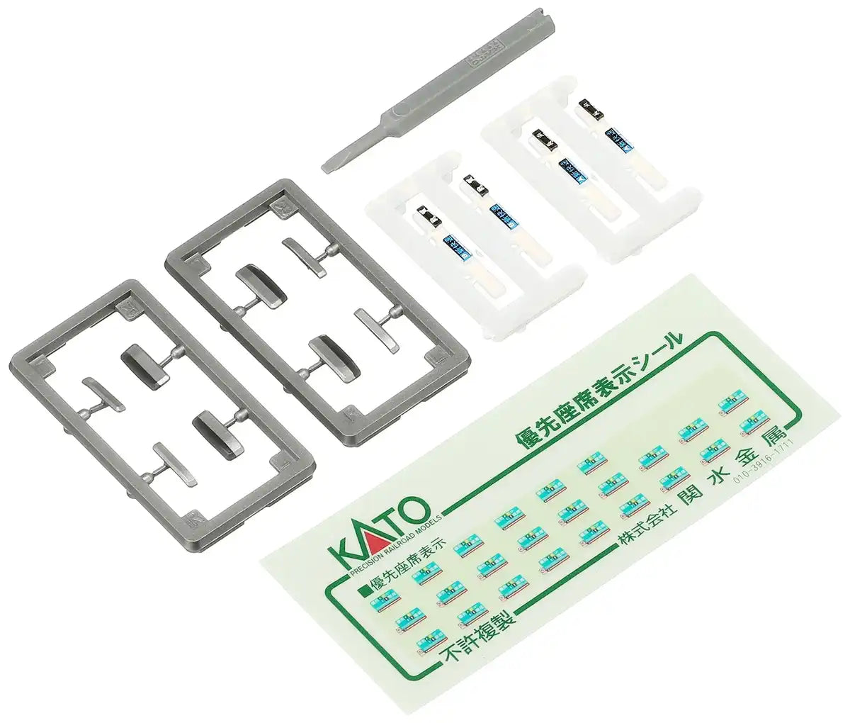 KATO 10-1440 Series 225-100 'Special Rapid Service' 4 Cars Set N Scale- Japan Figure Store - #1 Bring To You The Best Japanese Goods