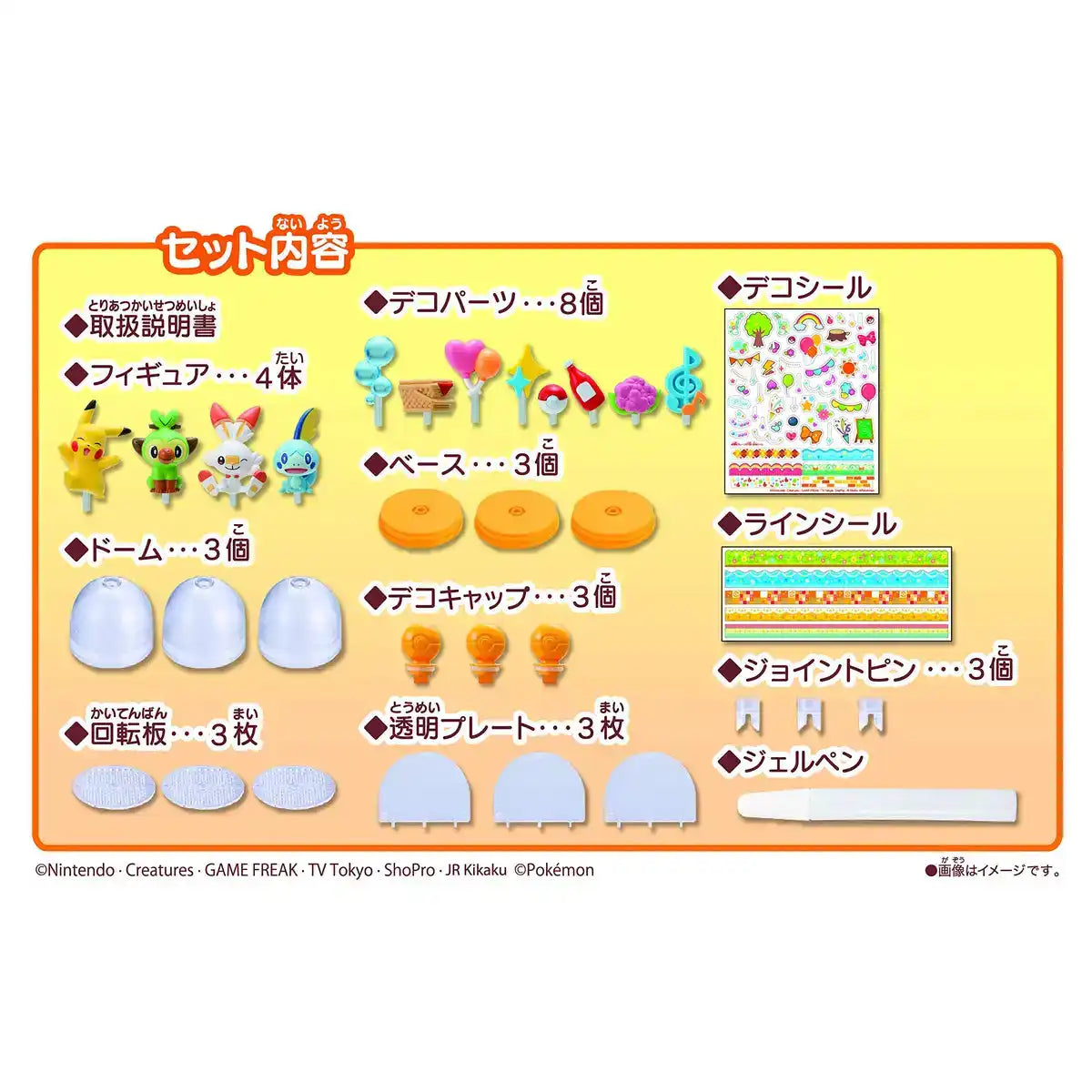 Megahouse Pokemon Fun Fun Aqua Dome Plush Toy for Kids and Collectors- Japan Figure Store - #1 Bring To You The Best Japanese Goods