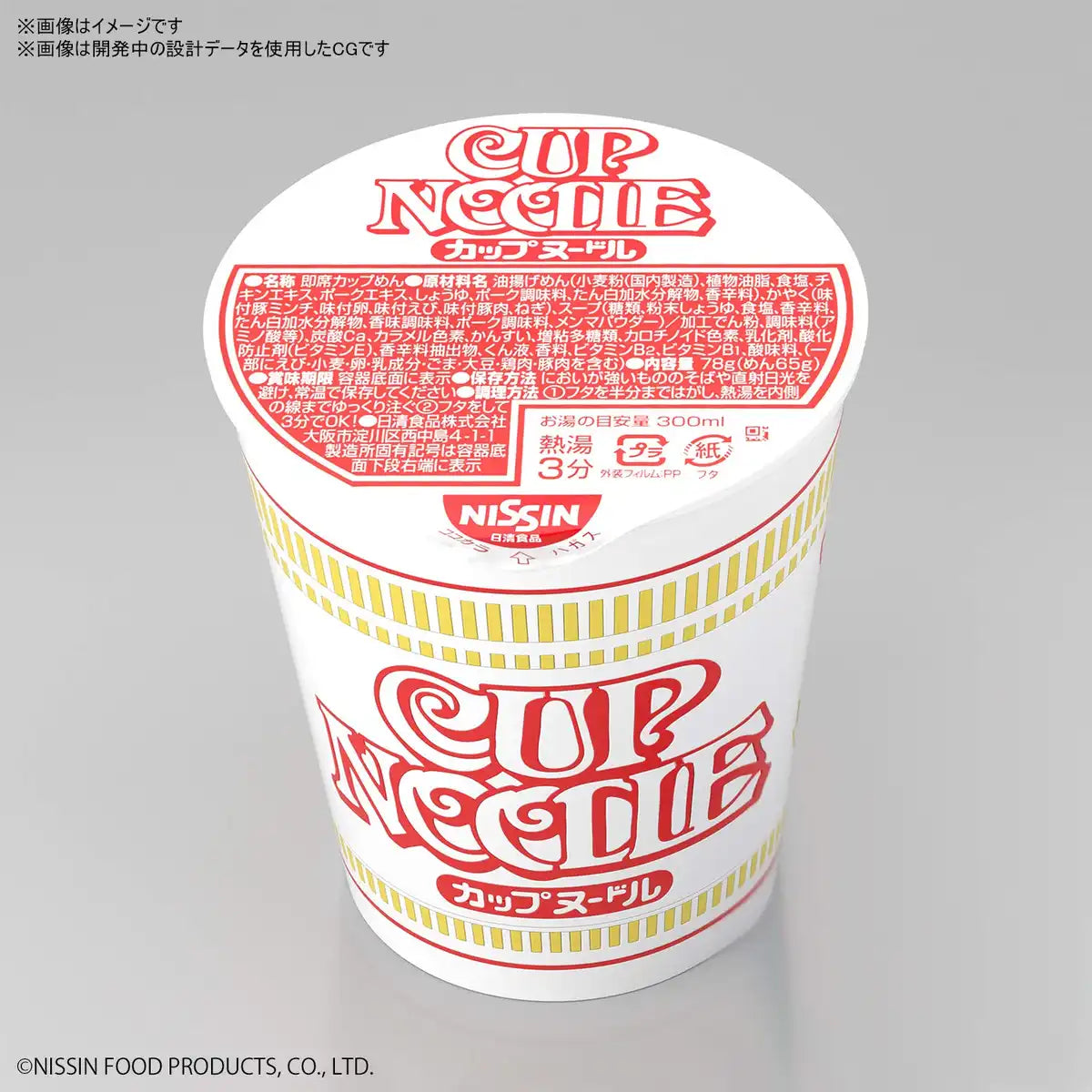BANDAI Best Hit Chronicle Cup Noodle 1/1 Scale Plastic Model Kit- Japan Figure Store - #1 Bring To You The Best Japanese Goods