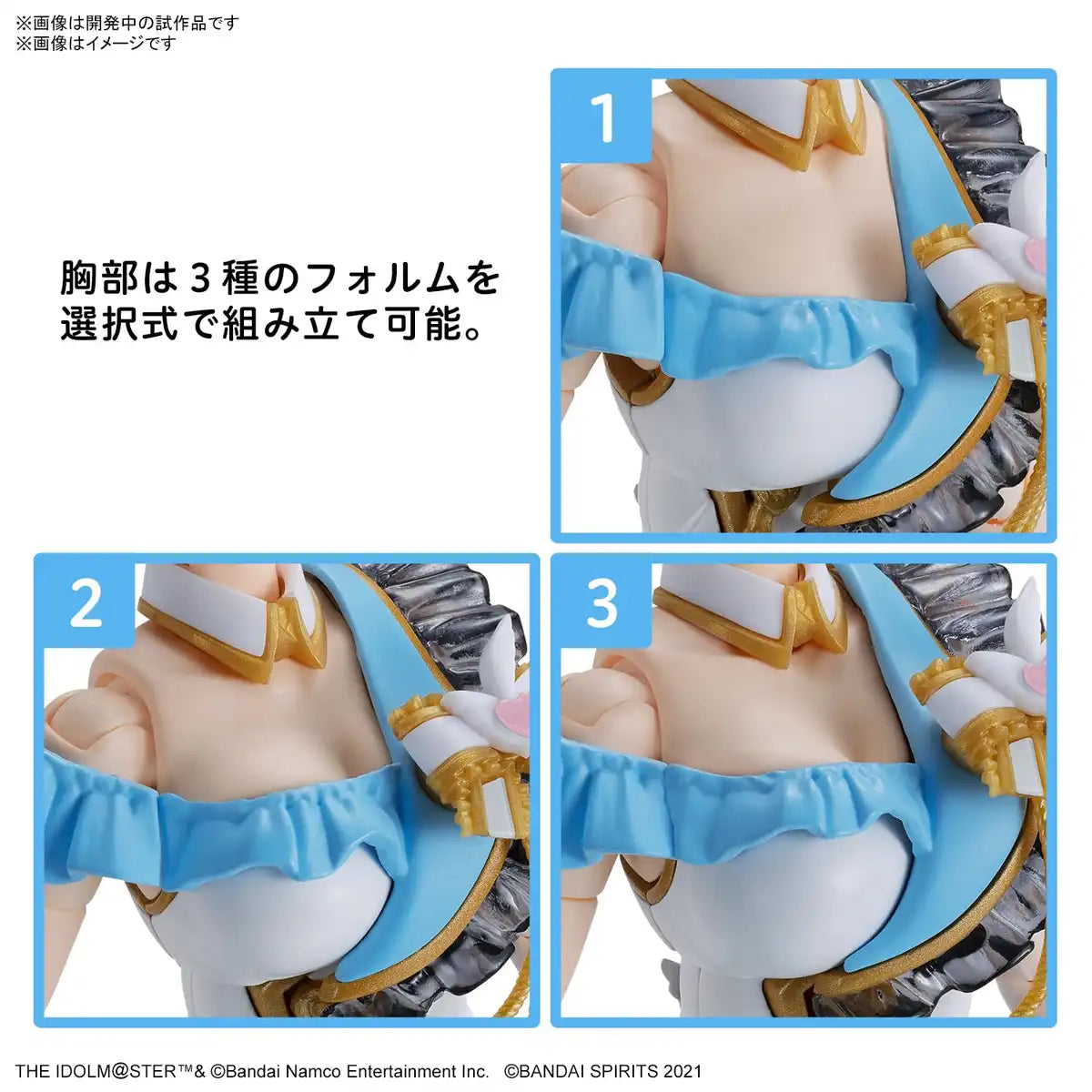 Bandai Spirits 30Ms The Idolm@Ster Shiny Colors Sky Blue Plastic Model Option Body Parts B- Japan Figure Store - #1 Bring To You The Best Japanese Goods