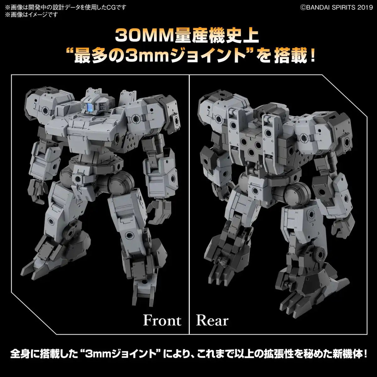 Bandai Spirits 1/144 Scale EEXM-9 Buskey Lot 30mm Color-Coded Plastic Model in Gray- Japan Figure Store - #1 Bring To You The Best Japanese Goods