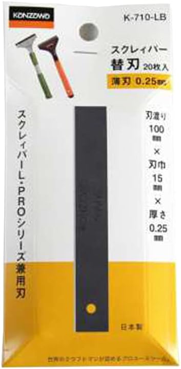 Kanzawa Schaber L-förmige Klinge K-710-lb