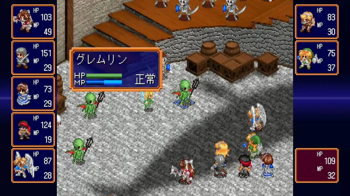 City Connection Far Land Saga I & II Saturn Tribute Special Box for Switch- Japan Figure Store - #1 Bring To You The Best Japanese Goods