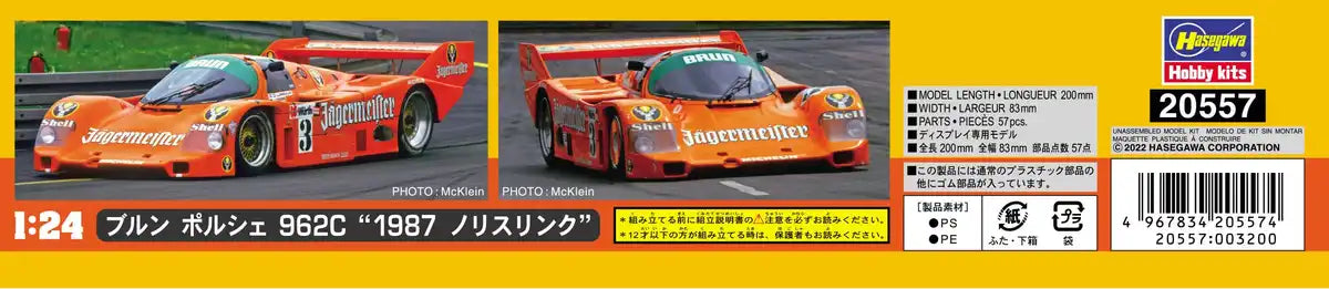 HASEGAWA 1/24 Brun Porsche 962C '1987 Norisring' Plastic Model- Japan Figure Store - #1 Bring To You The Best Japanese Goods