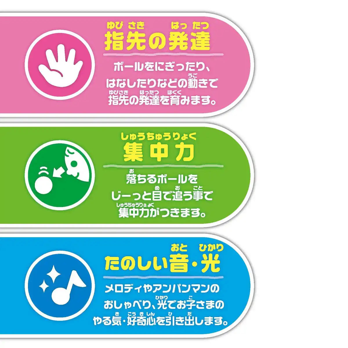 Joypalette Anpanman Grab It! Japan- Japan Figure Store - #1 Bring To You The Best Japanese Goods