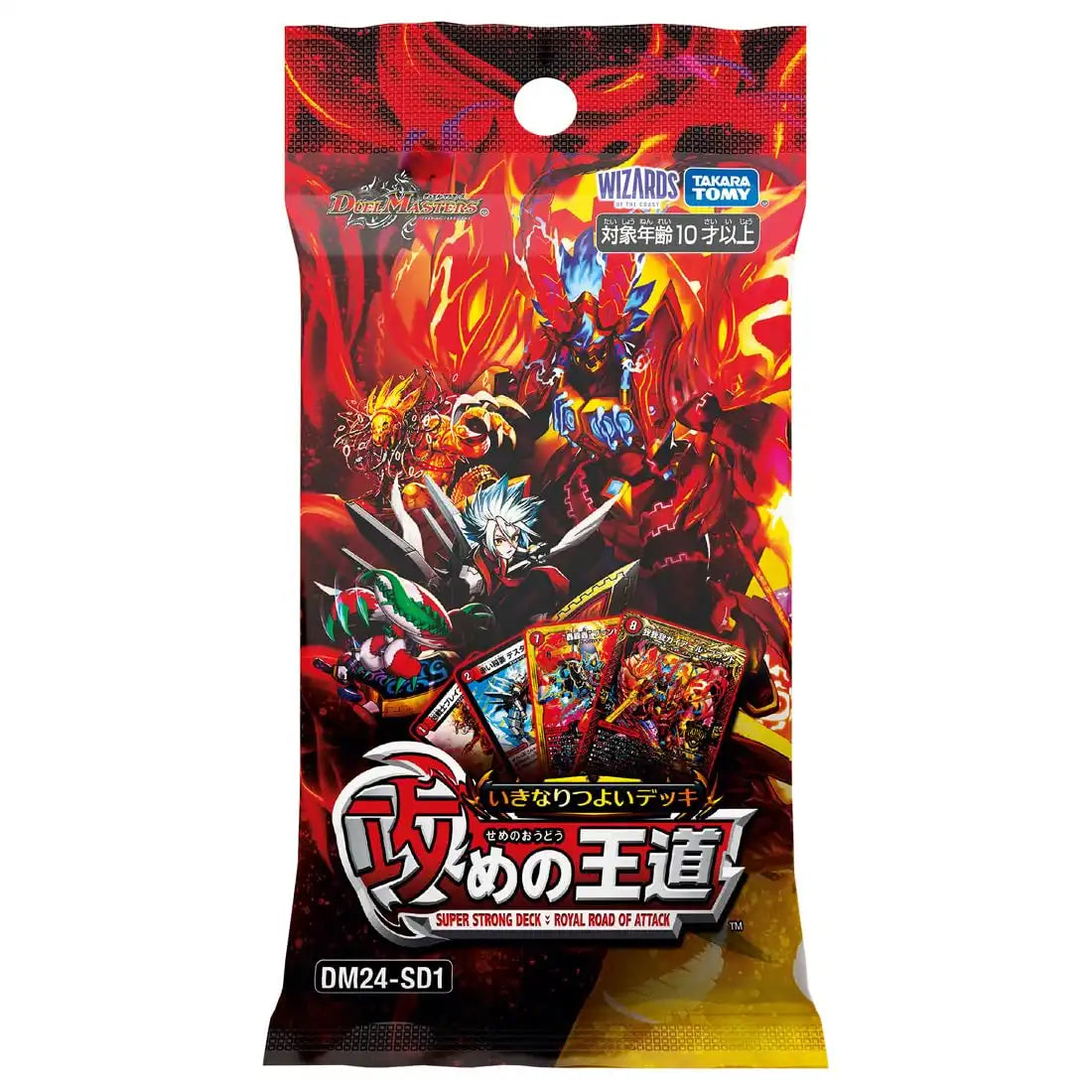 Takara Tomy Duel Masters DM24-SD1 Powerful Deck: The Royal Path Of Offensiveness Pack- Japan Figure Store - #1 Bring To You The Best Japanese Goods