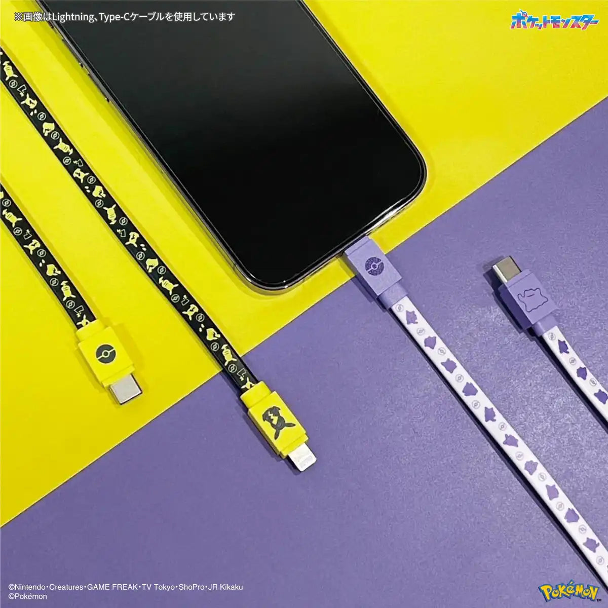 Gourmandies Poke-823A Lightning Compatible Sync & Charging Cable Pikachu- Japan Figure Store - #1 Bring To You The Best Japanese Goods
