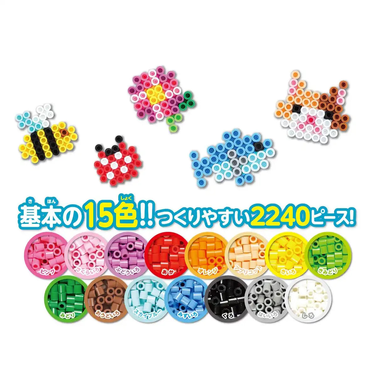 Perler Beads Starter Box Kawada 80-53451- Japan Figure Store - #1 Bring To You The Best Japanese Goods