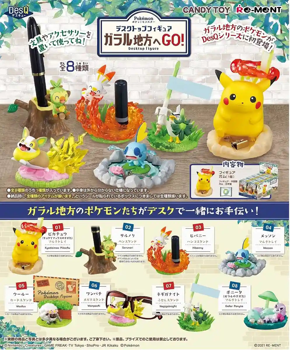 RE-MENT Desq Pokemon Desktop Figure To The Galar Region! 8 Pcs Box- Japan Figure Store - #1 Bring To You The Best Japanese Goods