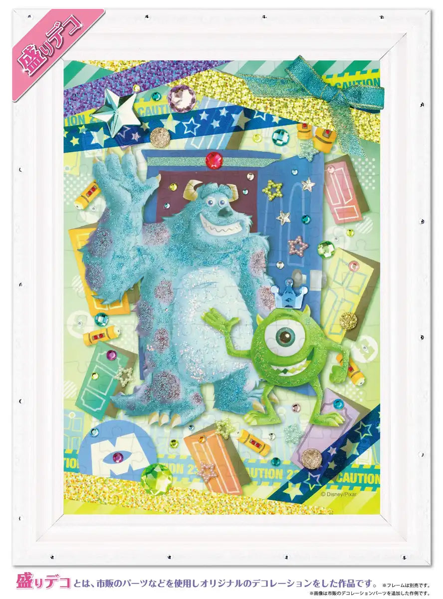 Epoch 108pc Jigsaw Puzzle Disney Monsters Inc Beyond The Door 18.2x25.7cm- Japan Figure Store - #1 Bring To You The Best Japanese Goods