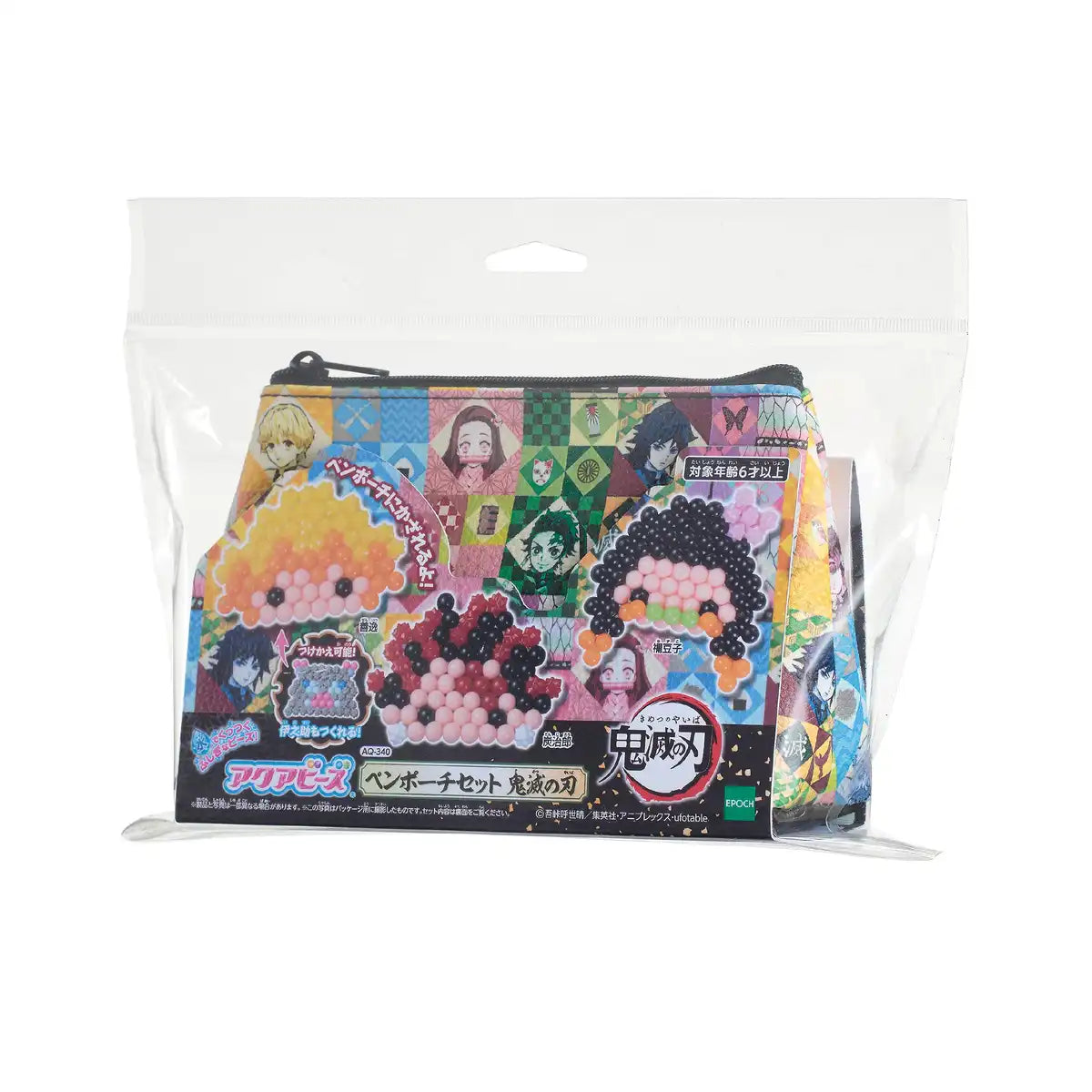 Aqua Beads Epoch Pen Pouch Set Kimetsu No Yaiba Aq-340- Japan Figure Store - #1 Bring To You The Best Japanese Goods