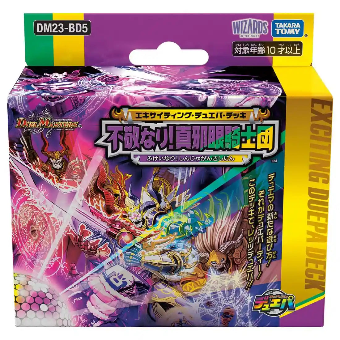 Takara Tomy Duel Masters TCG DM23-BD5 True Evil Eye Knights Exciting Duepa Deck- Japan Figure Store - #1 Bring To You The Best Japanese Goods