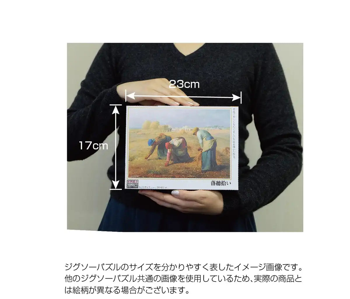 BEVERLY Jigsaw Puzzle M71-861 Vincent Van Gogh Sunflowers 1000 S-Pieces- Japan Figure Store - #1 Bring To You The Best Japanese Goods