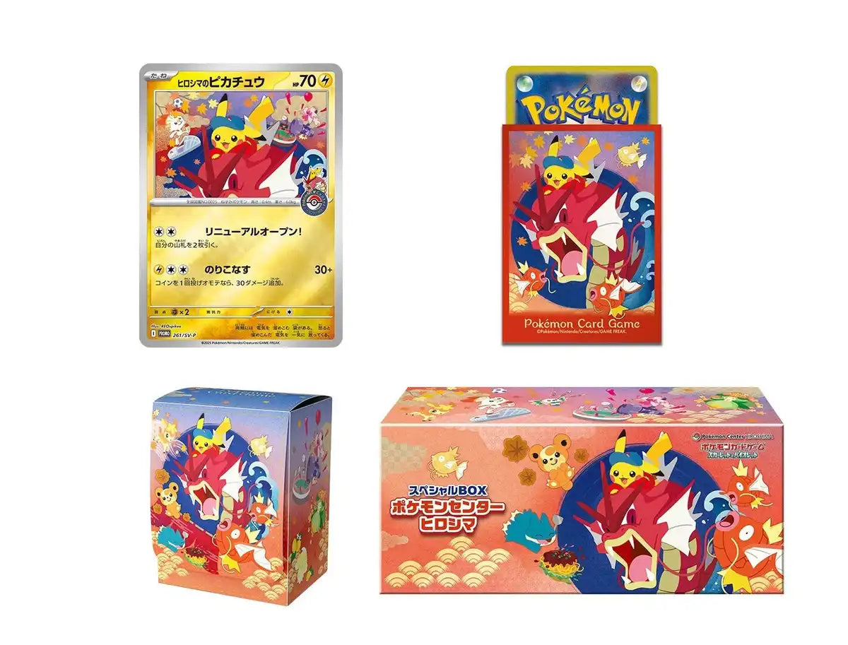 Special Box Pokemon Center Hiroshima's Pikachu