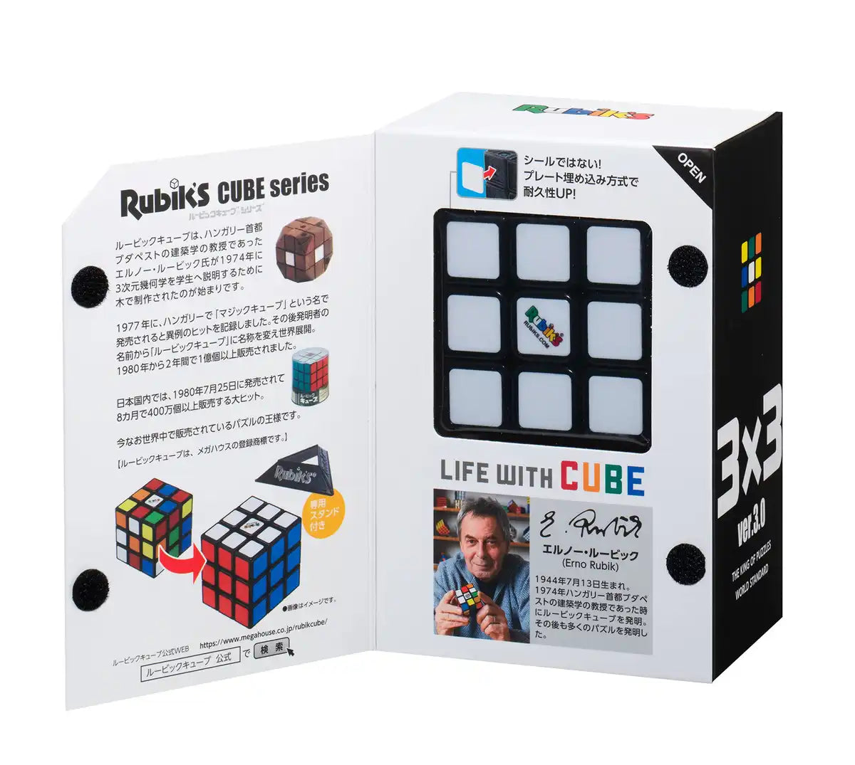 Megahouse Rubik's Cube 3x3 Ver.3.0 Official Licensed Ages 8+- Japan Figure Store - #1 Bring To You The Best Japanese Goods