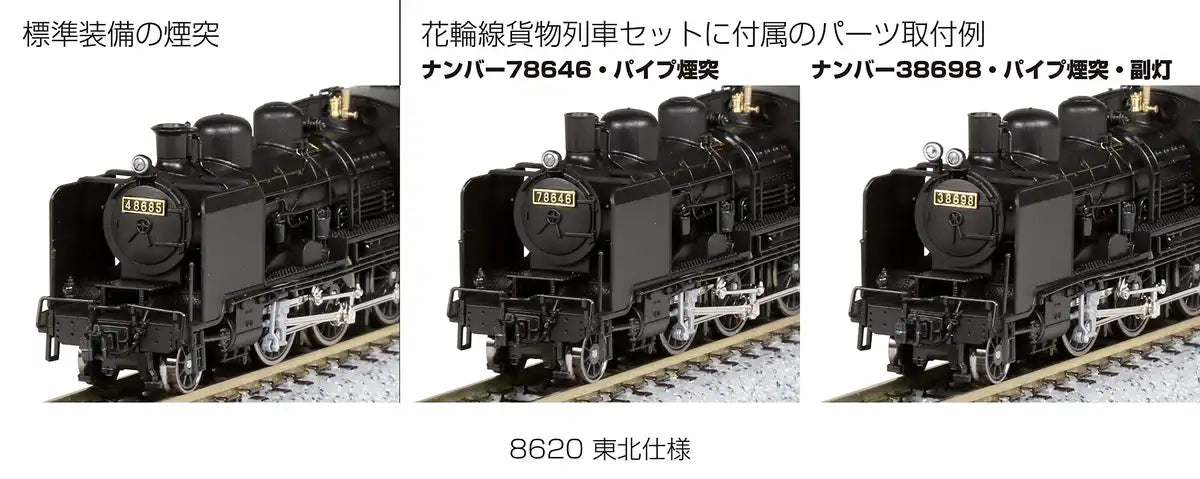 Kato 8-Car Set N Gauge Hanawa Freight Train Model 10-1599- Japan Figure Store - #1 Bring To You The Best Japanese Goods