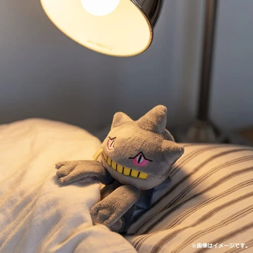 Pokemon Center Original Plush Pokémon Fit Banette Japan Figure 4521329317168 3