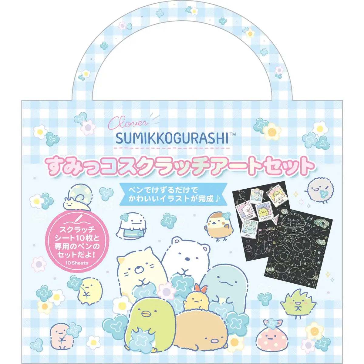 San-X Sumikko Gurashi Scratch Art Set Blue MH16002 20x15cm- Japan Figure Store - #1 Bring To You The Best Japanese Goods