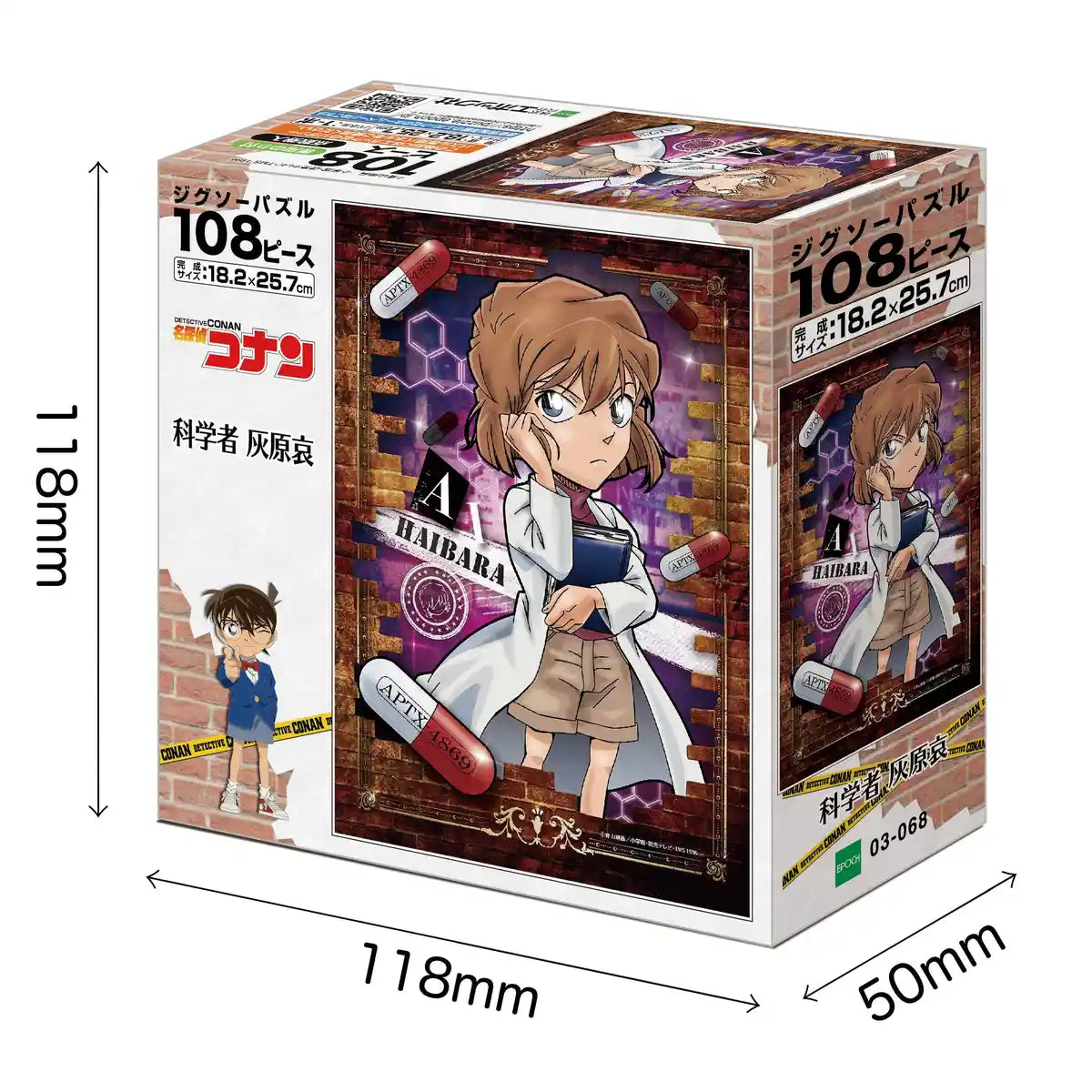 Epoch 108pc Jigsaw Puzzle Detective Conan Scientist Ai Haibara 18.2x25.7cm- Japan Figure Store - #1 Bring To You The Best Japanese Goods