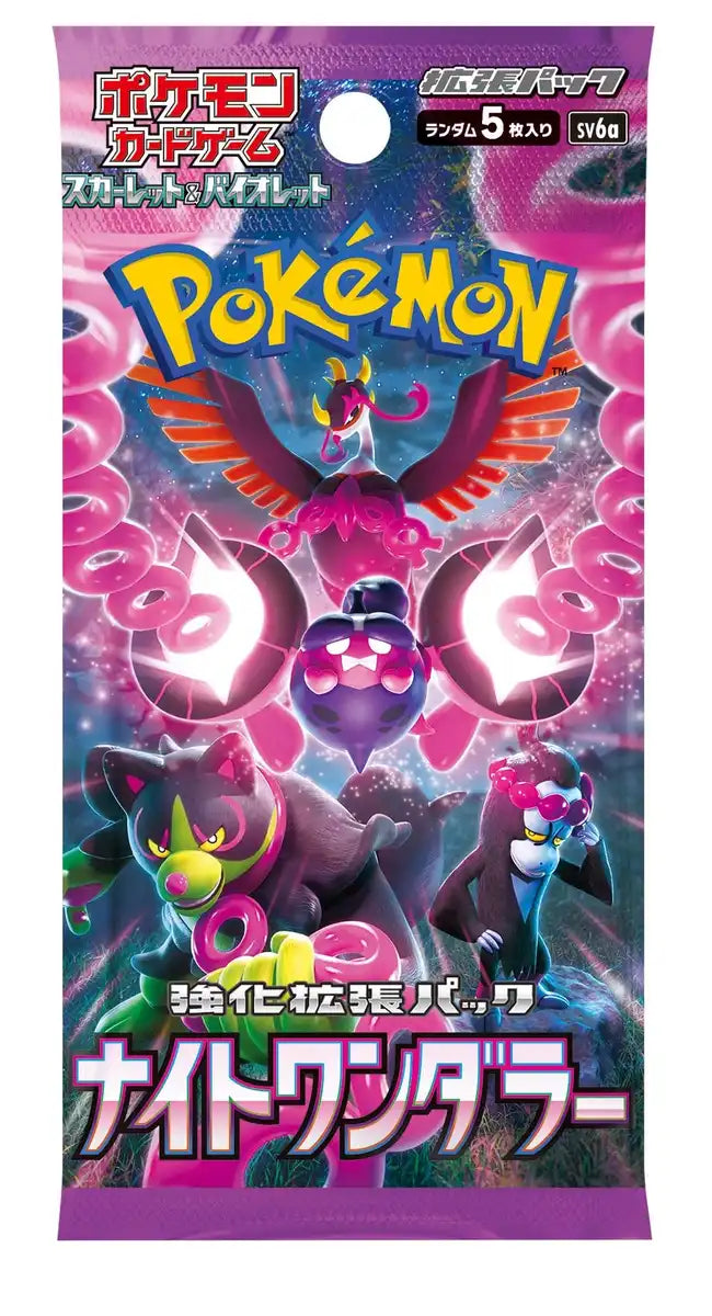 Pokemon Night Wanderer Box: Enhanced Scarlet & Violet Card Game Expansion Pack- Japan Figure Store - #1 Bring To You The Best Japanese Goods
