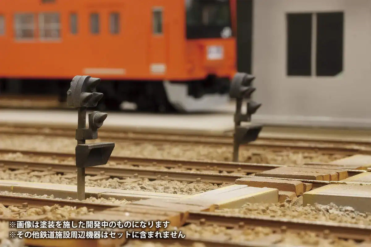 PLUM 1/80 Plastic Kit Ms031 Railway Signal Ho Scale- Japan Figure Store - #1 Bring To You The Best Japanese Goods