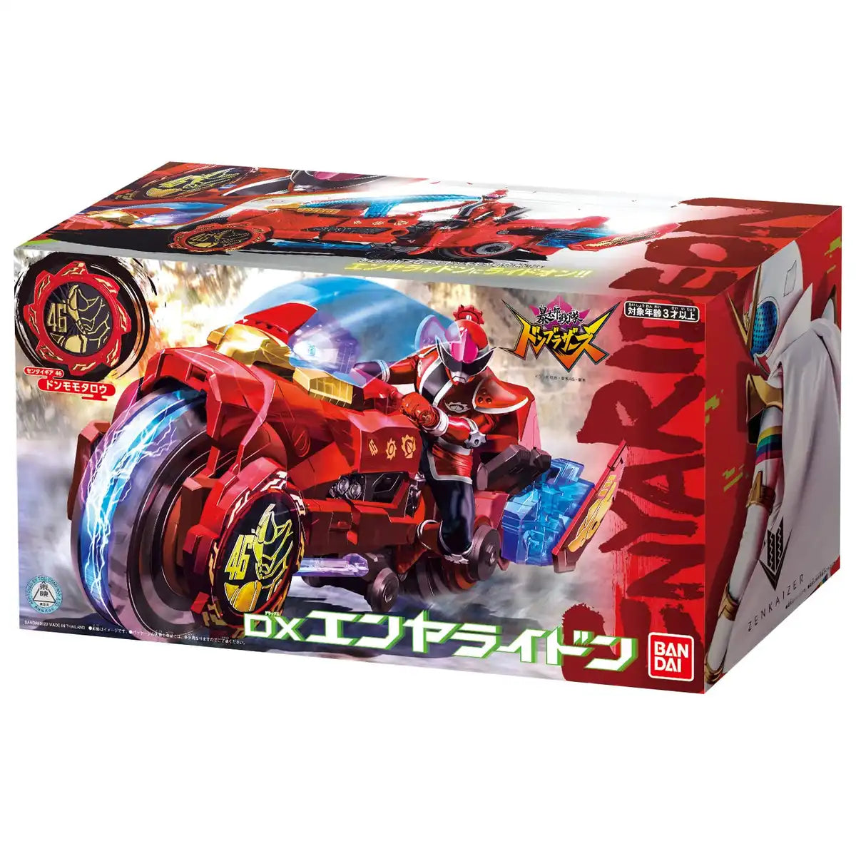 Bandai Avataro Sentai Don Brothers Dx Enya Rydon Japanese Car Toy Models- Japan Figure Store - #1 Bring To You The Best Japanese Goods