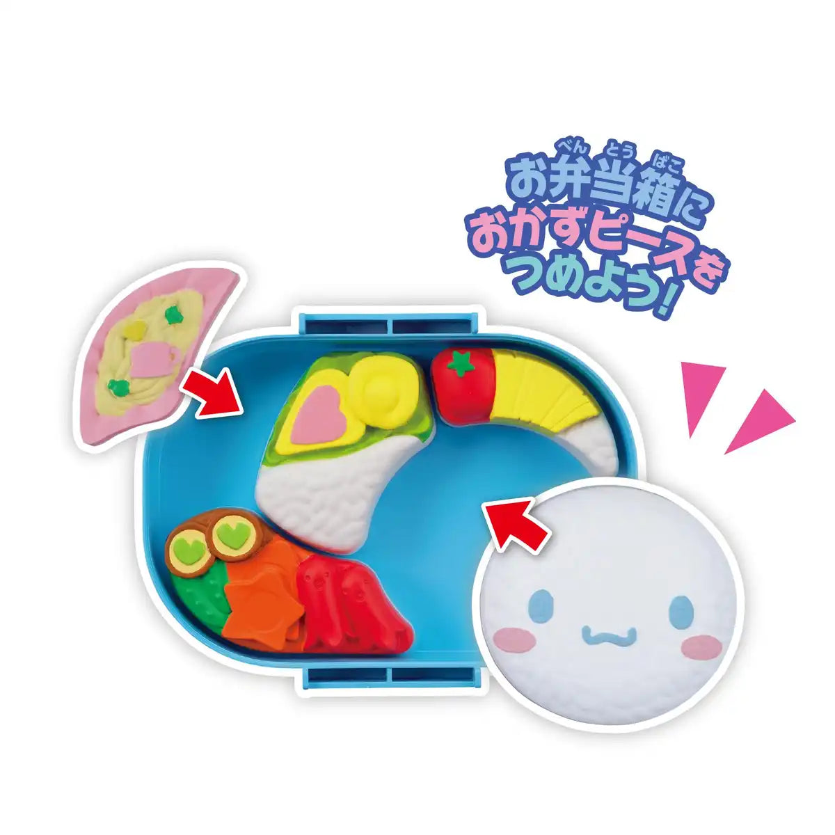 Sega Bento Puzzle Cinnamoroll Toy for Kids Collectible Set